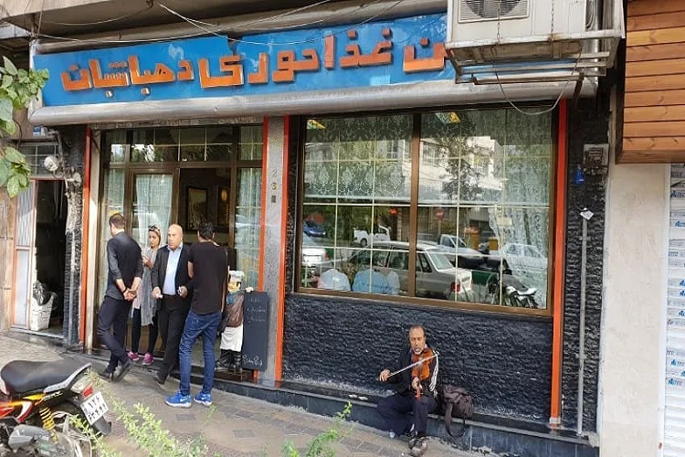 باقالی پلو با ماهیچه دهباشیان